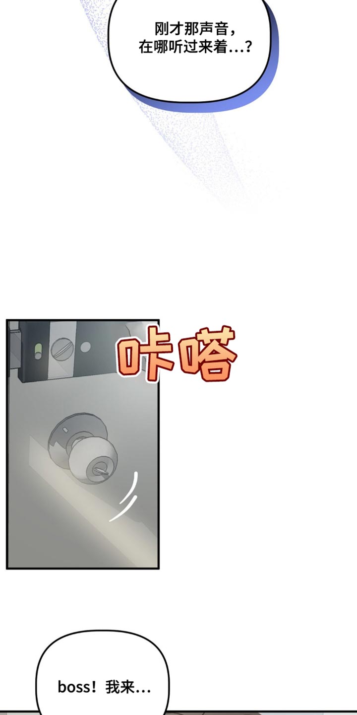 第120话5