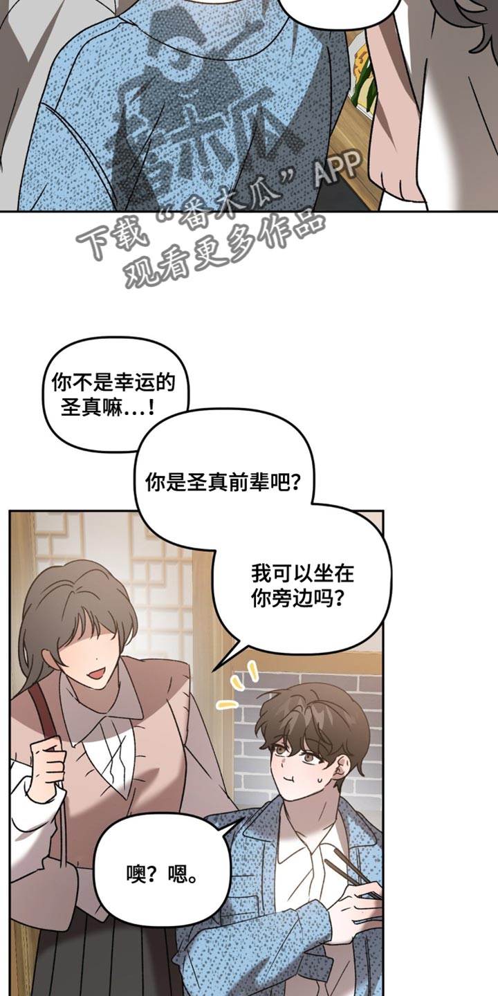 第94话22