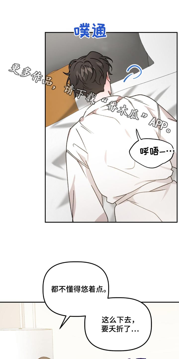 第80章：力量0