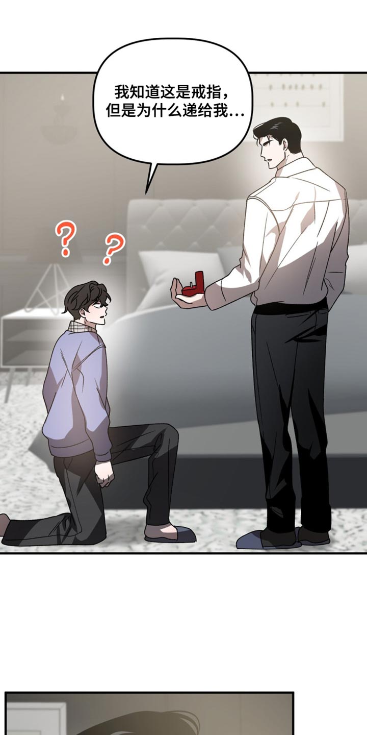 第105话6