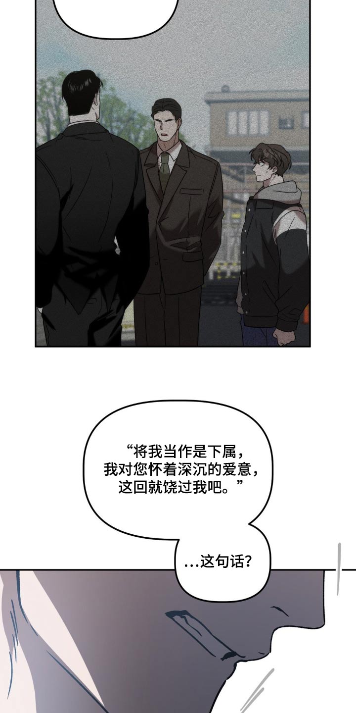 第73章：喜欢的类型23