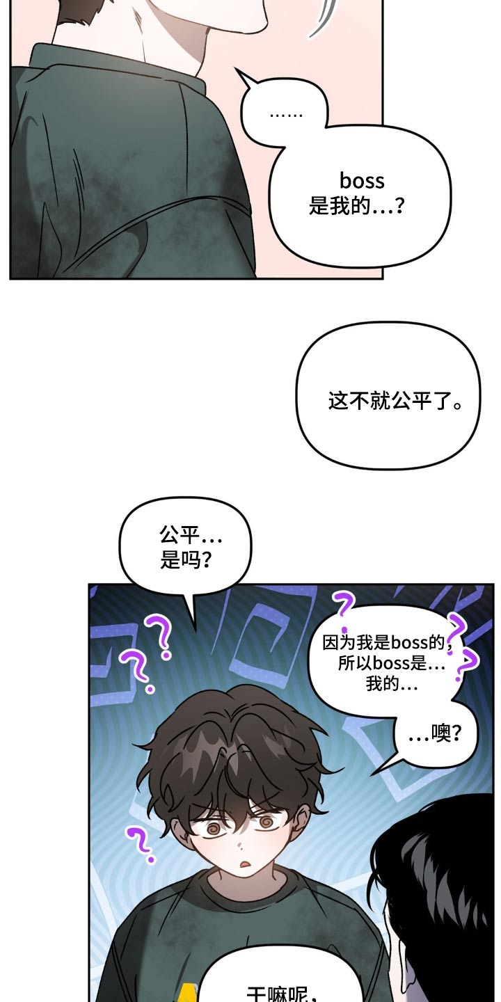 第77章：签字6