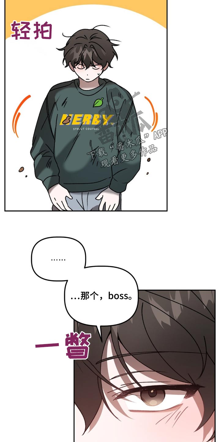 第76章：保证书7