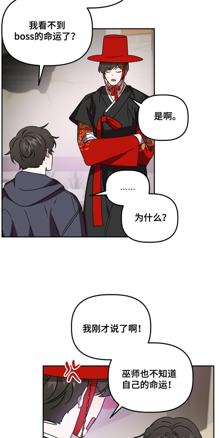 第91话4