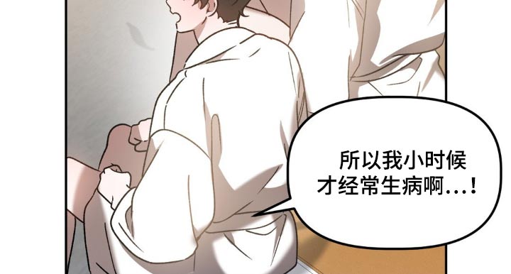 第80章：力量17
