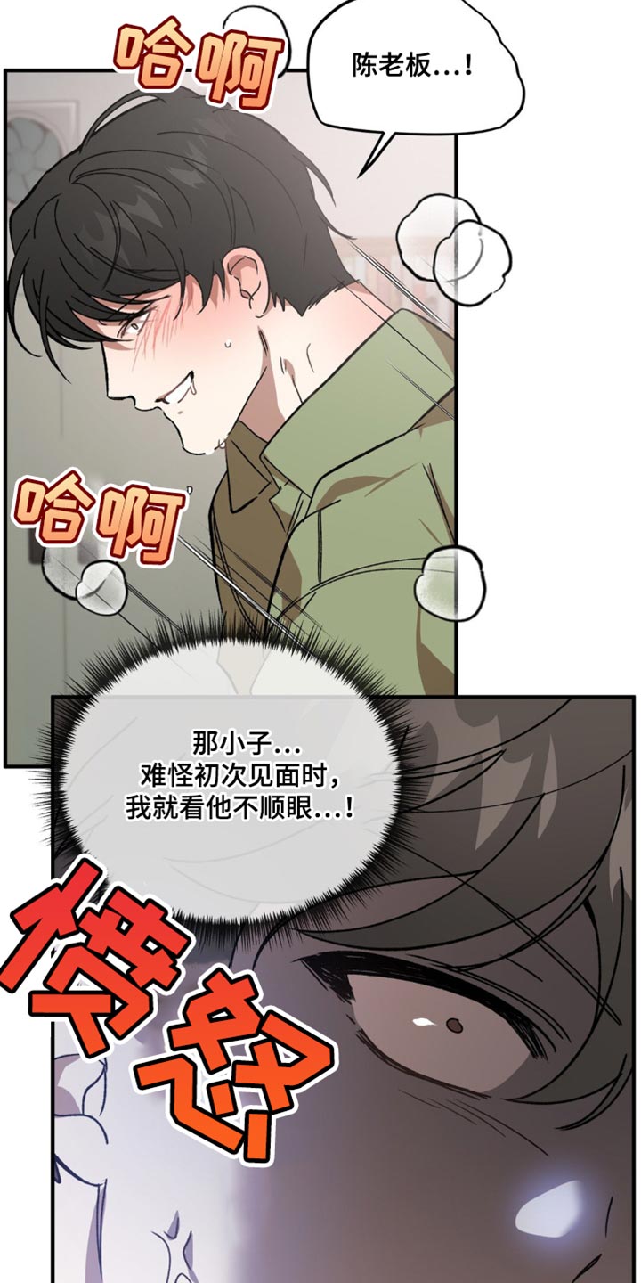 第120话8