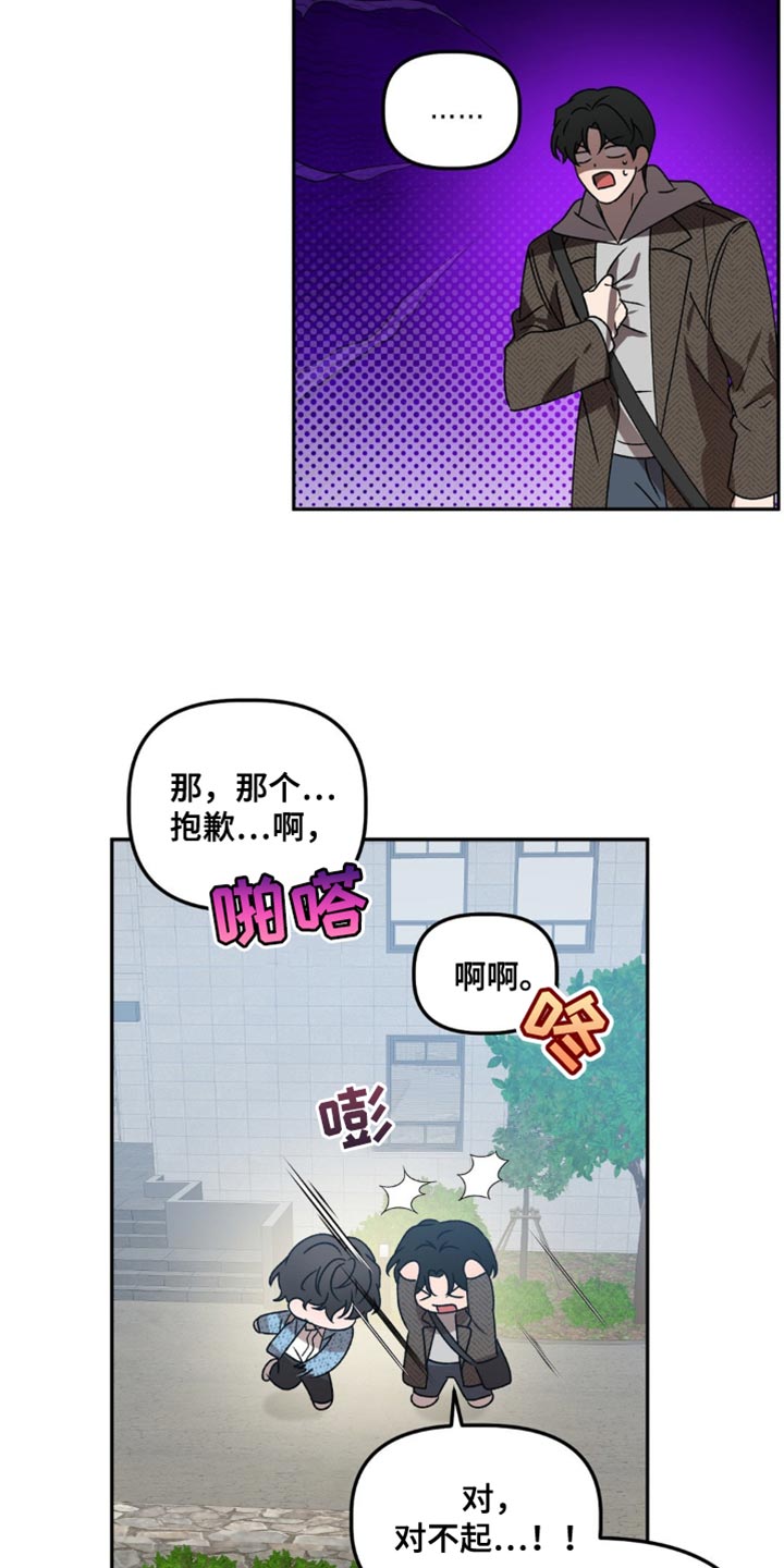 第94话6