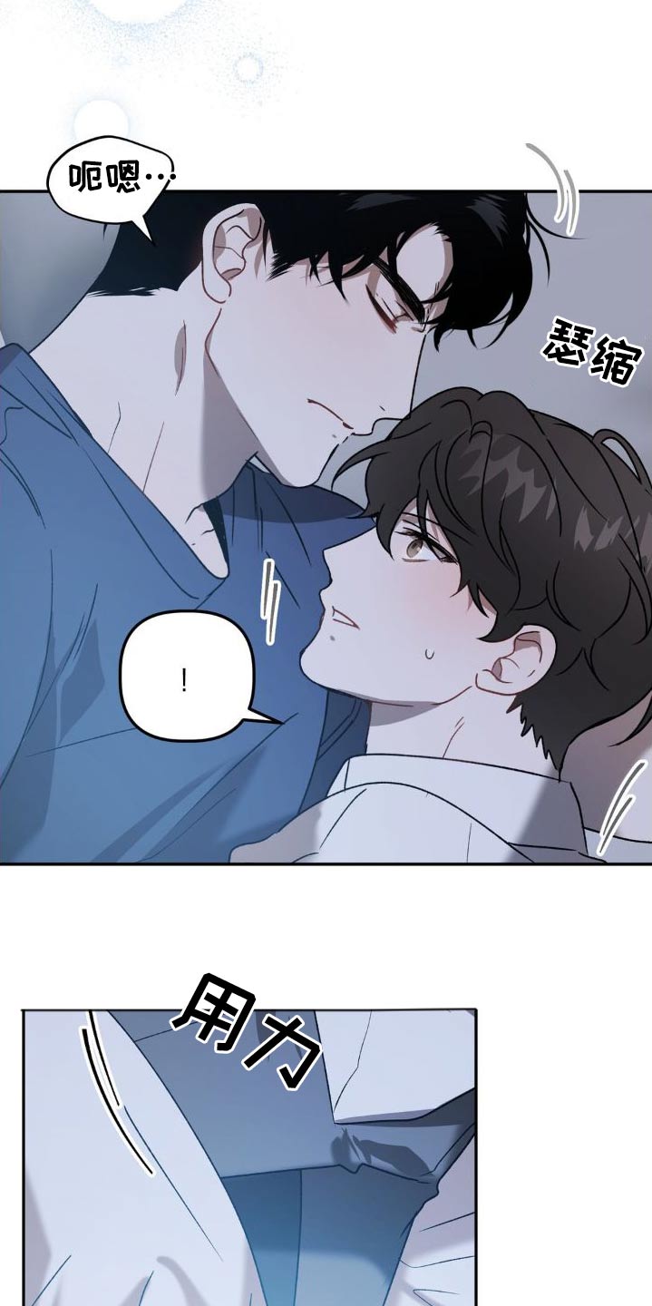 第83章：抱紧6