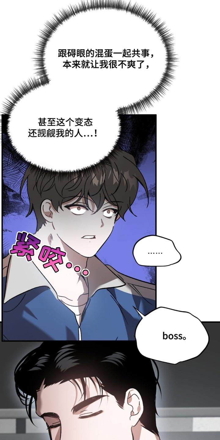第120话10
