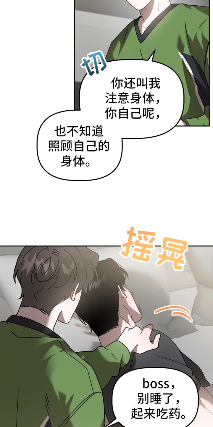 第97话15