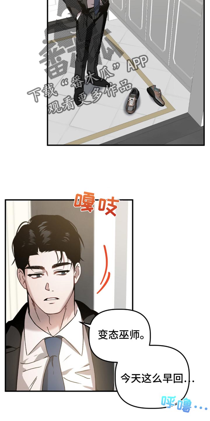 第126话9
