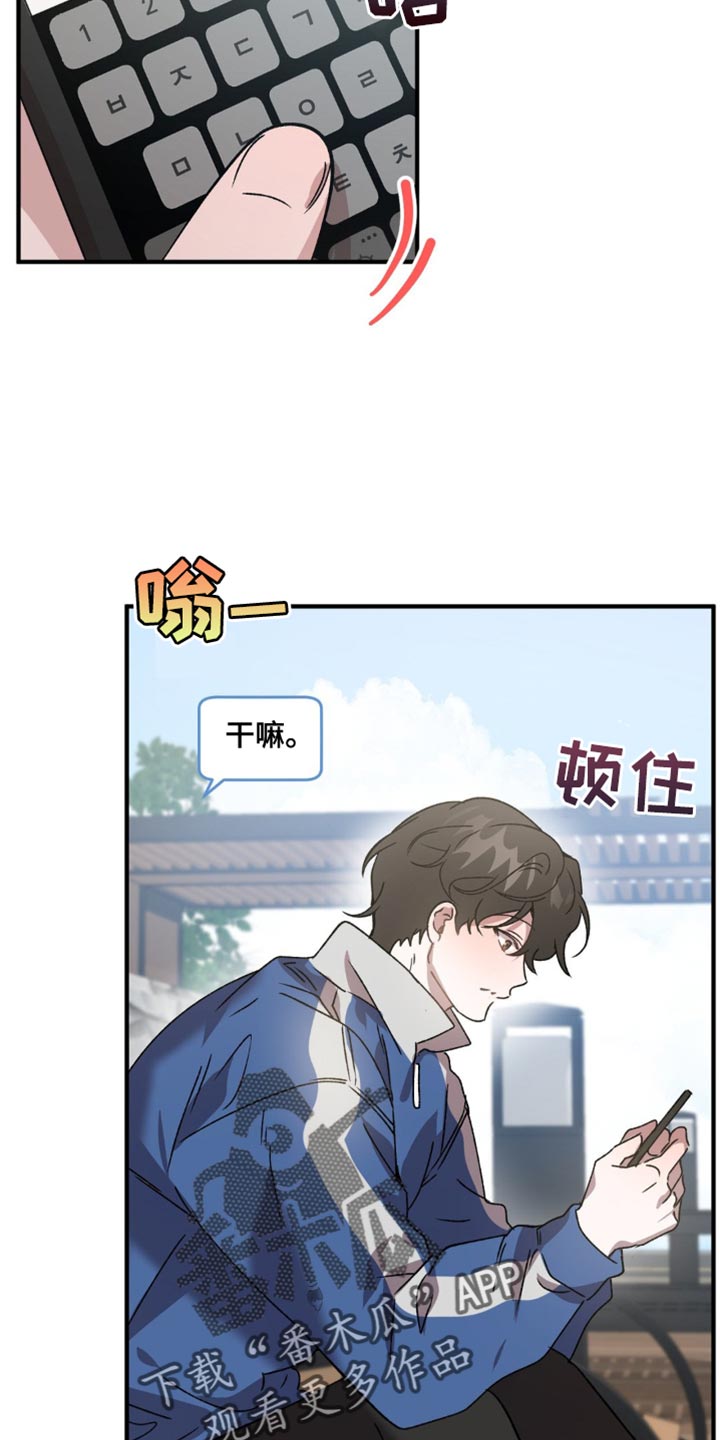 第119话10