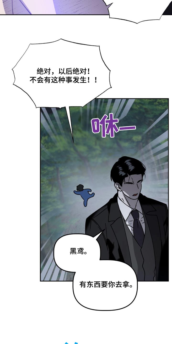 第74章：埋了22