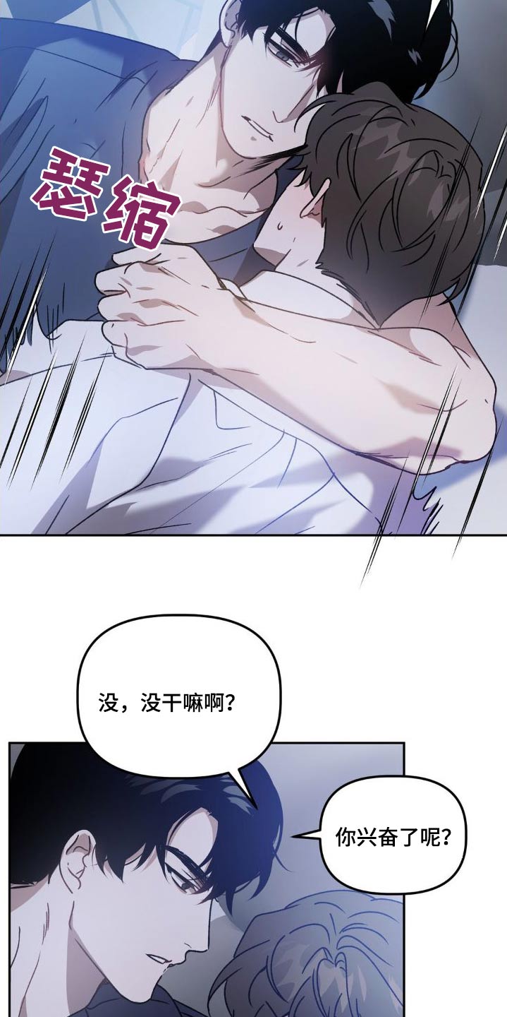 第83章：抱紧11