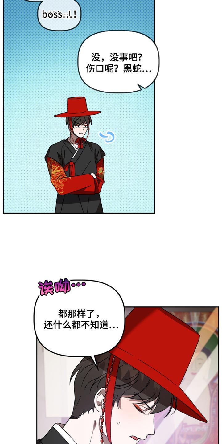 第91话7