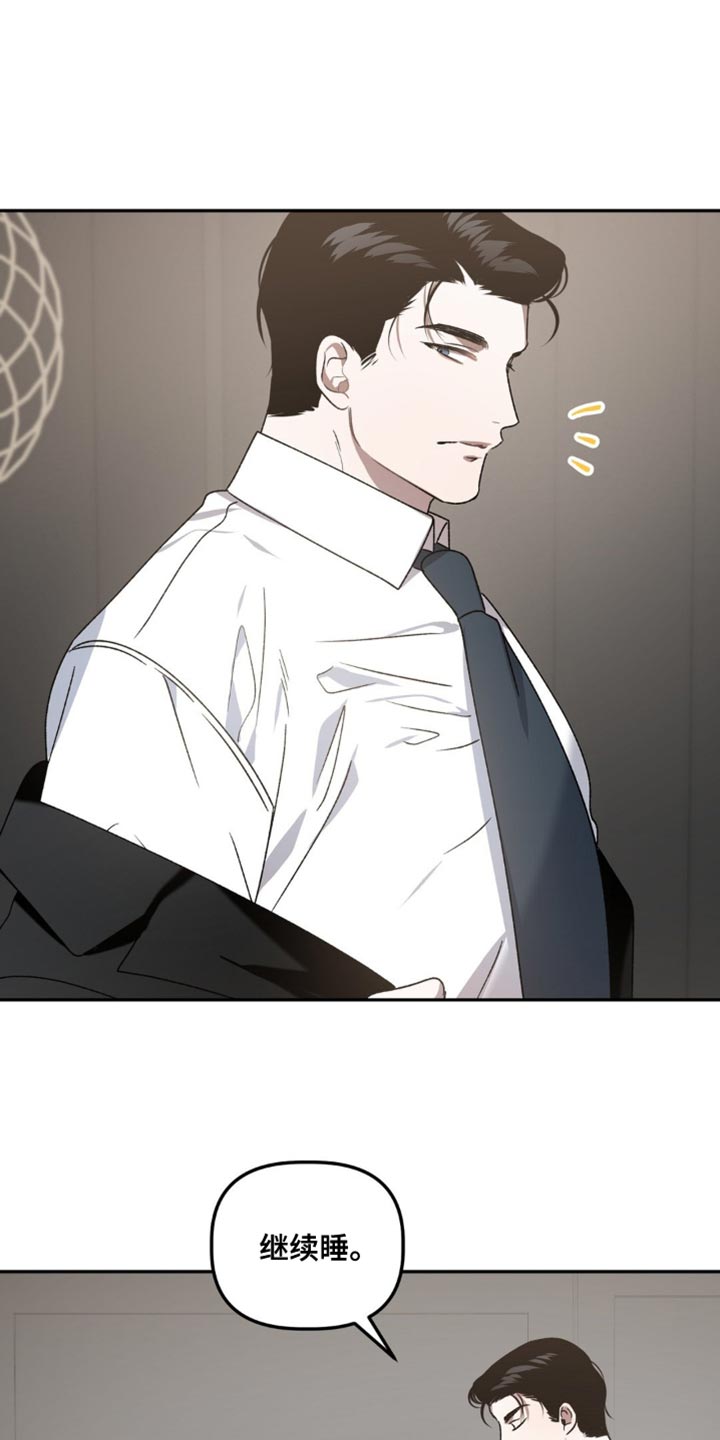 第91话11