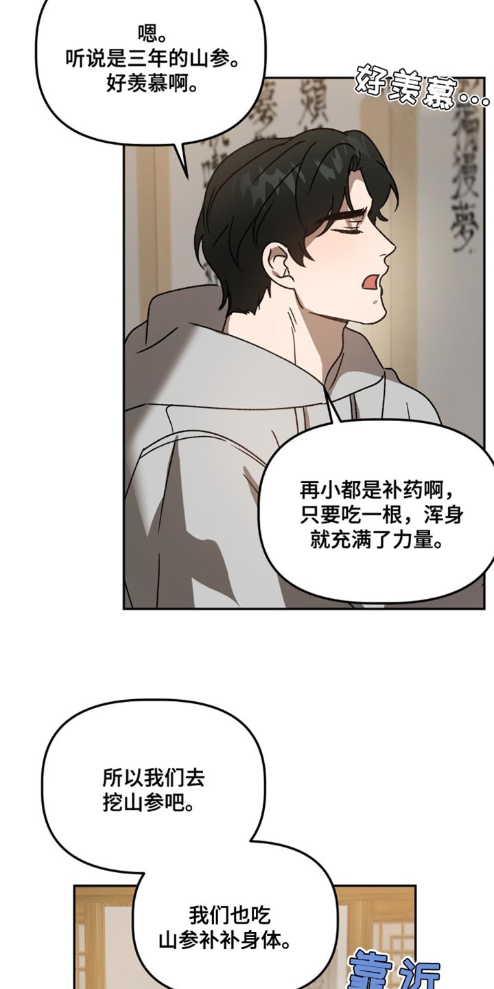 第94话20