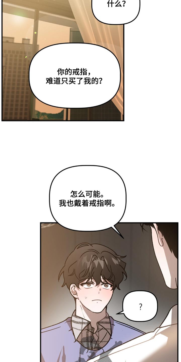 第105话21