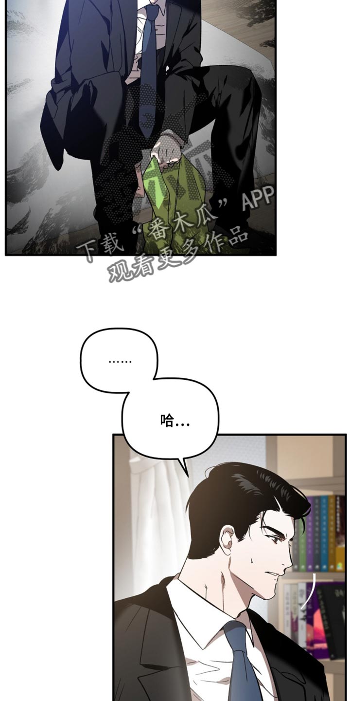 第111话23
