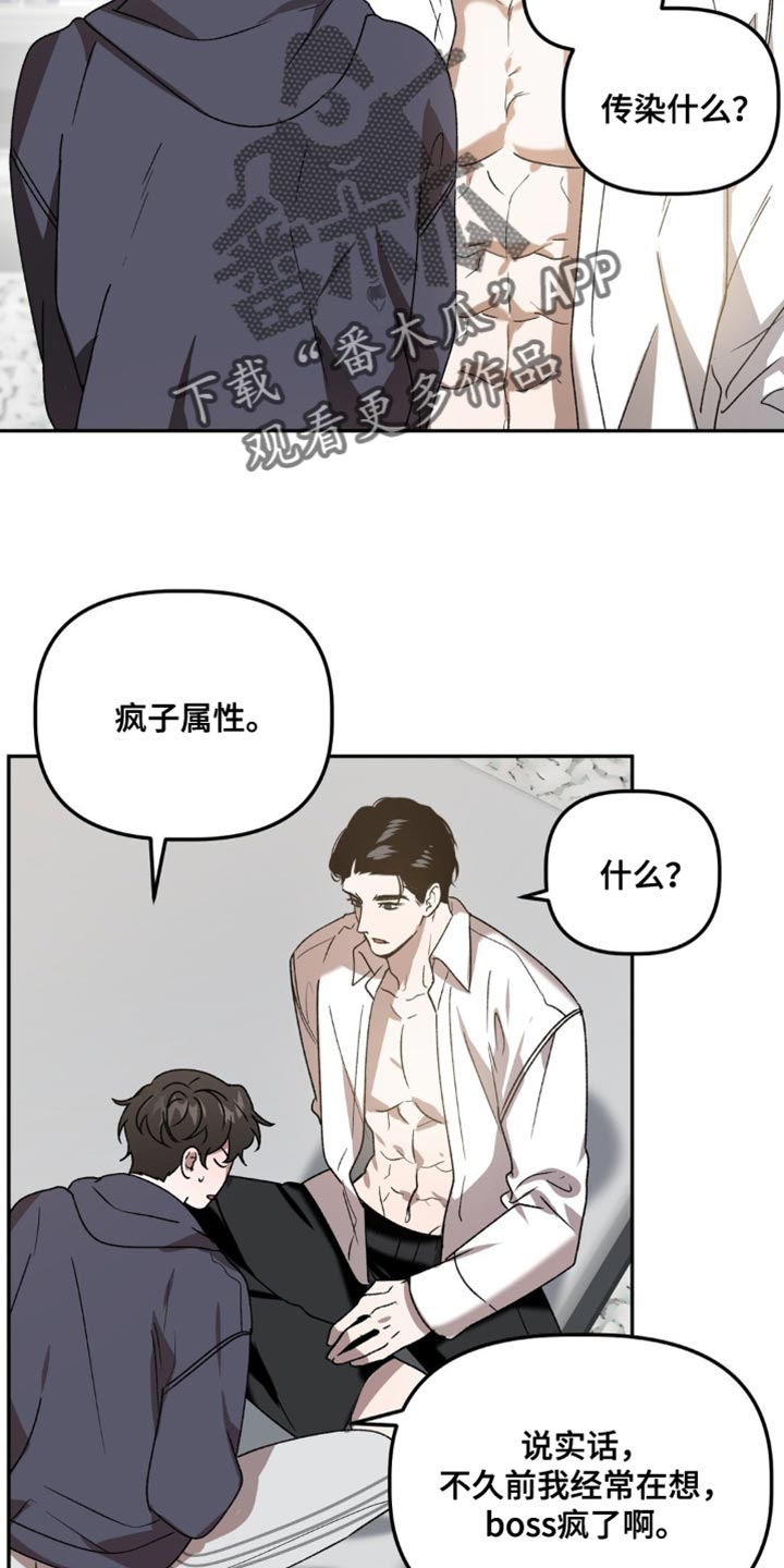 第91话23