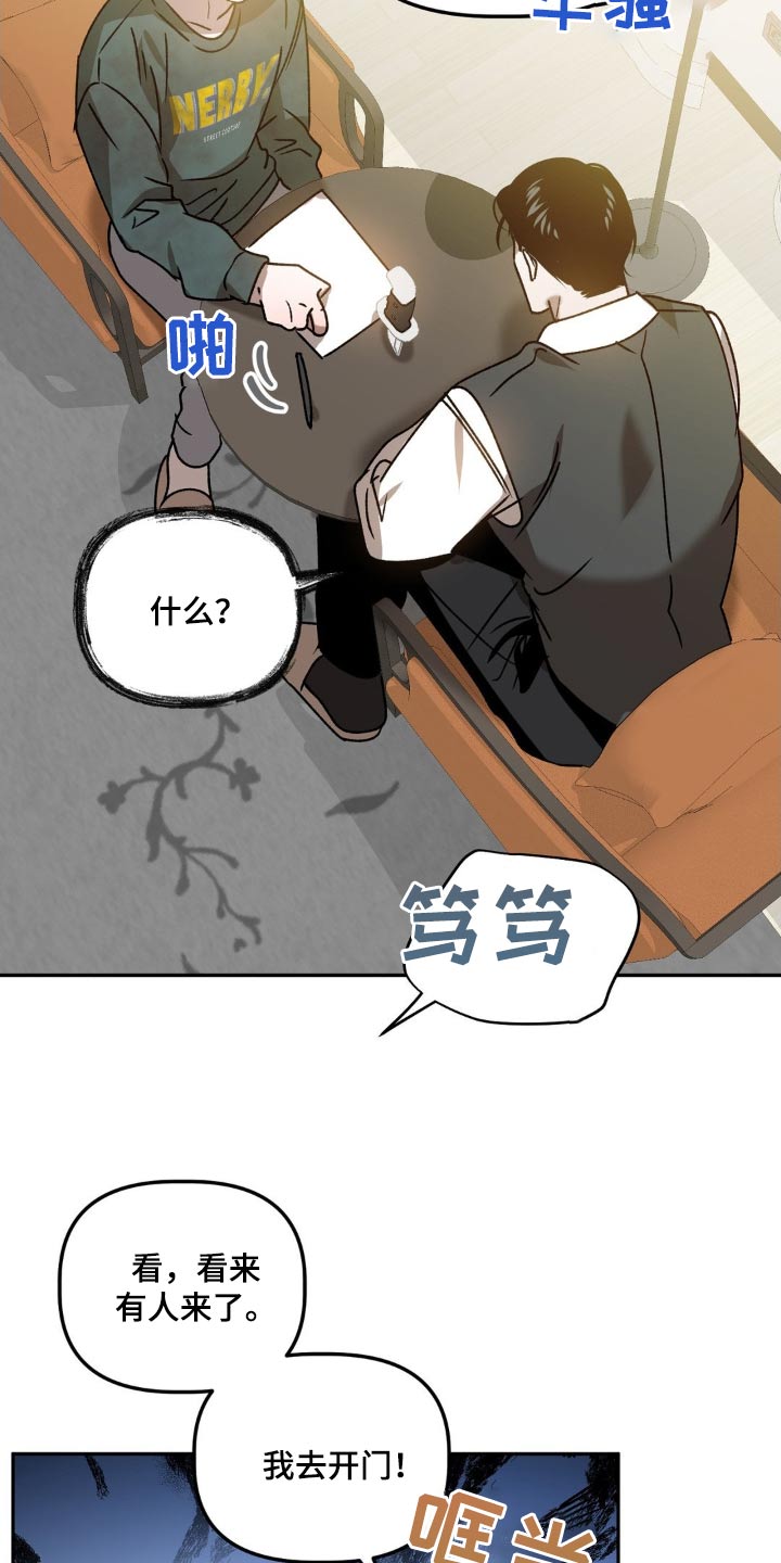 第76章：保证书20