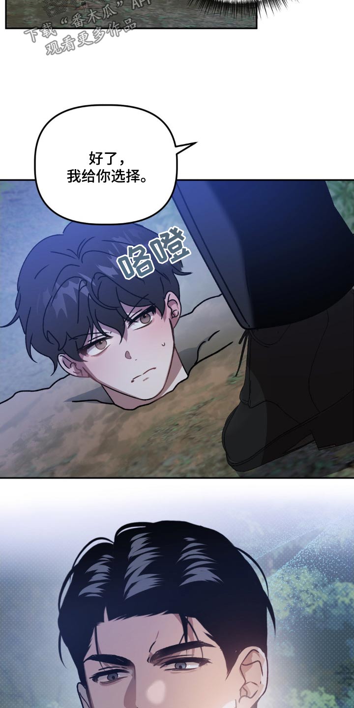 第75章：给你选择16