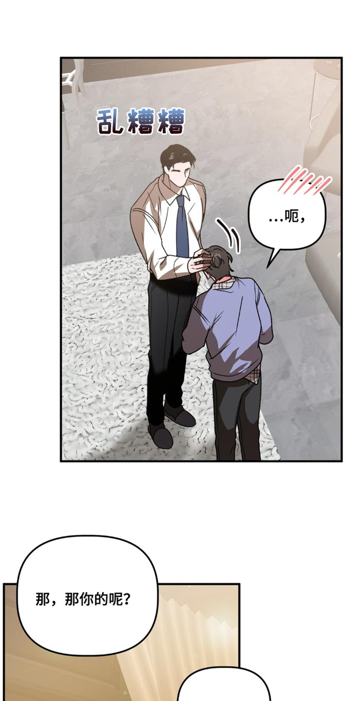 第105话20