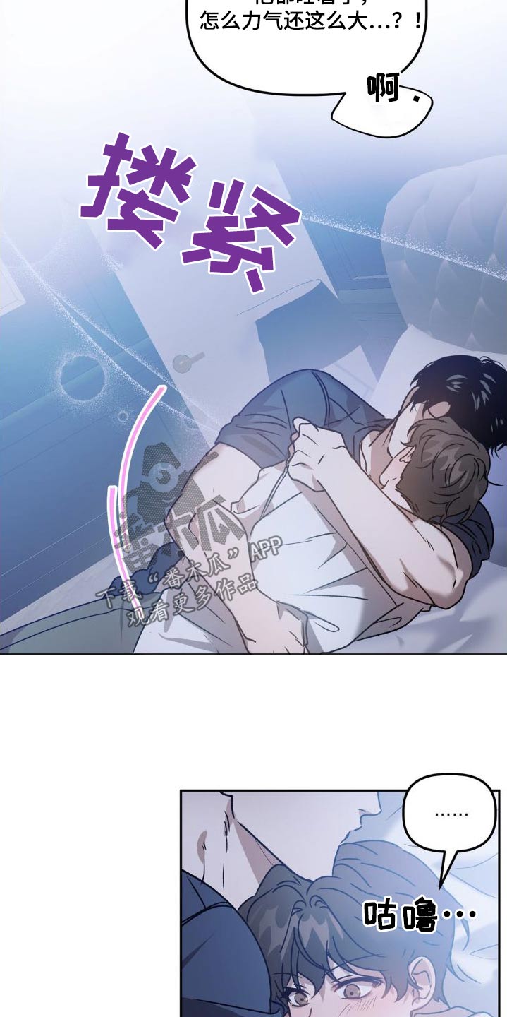 第83章：抱紧9