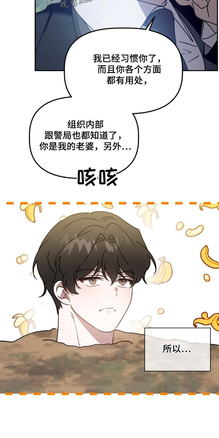 第75章：给你选择26