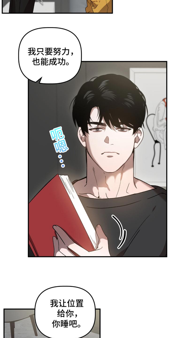 第126话17