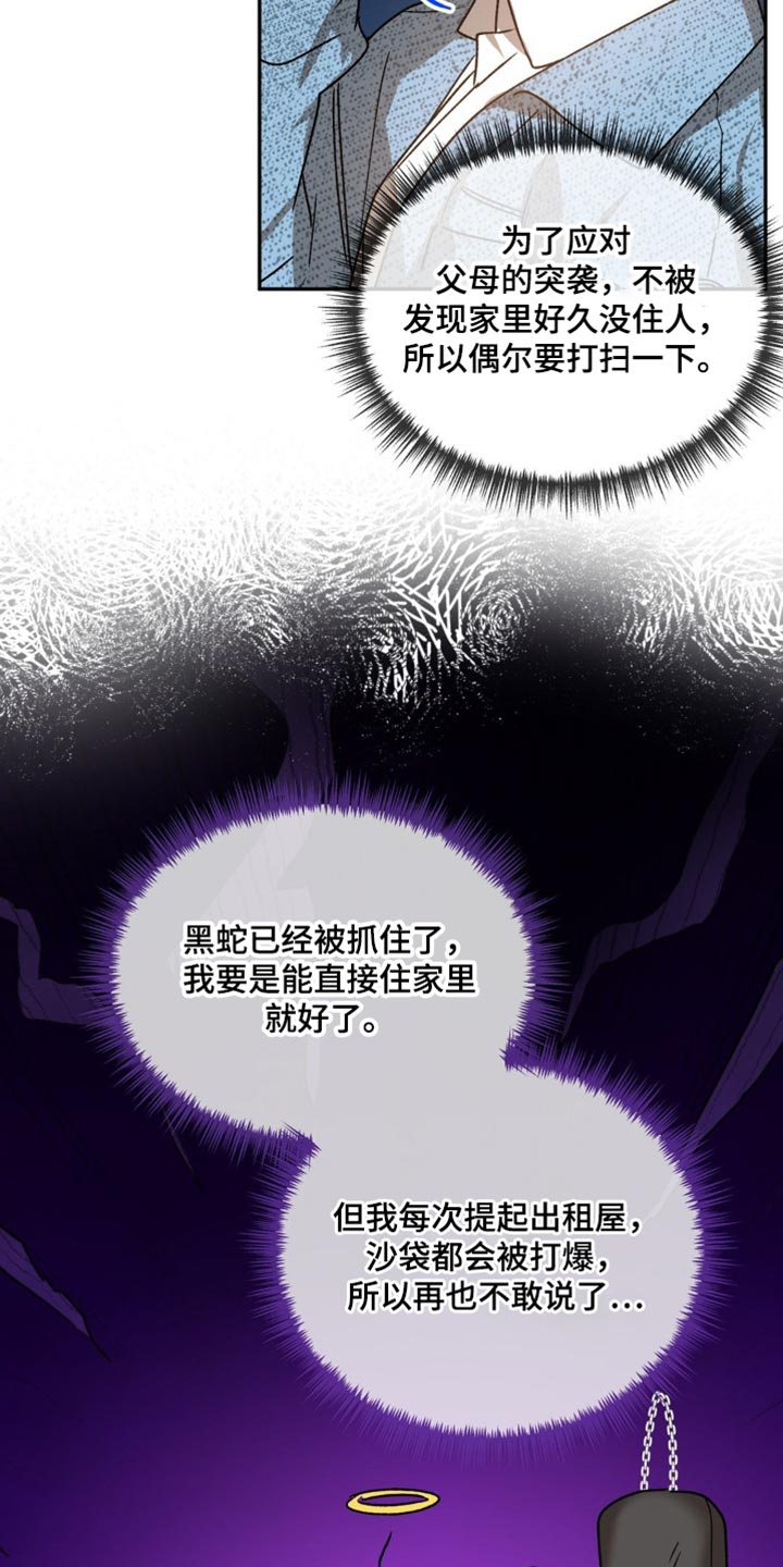 第94话17