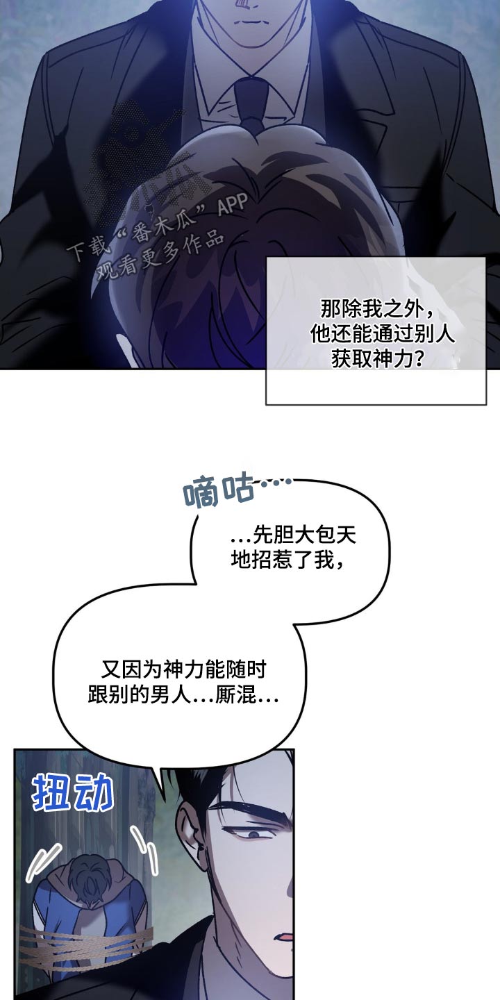 第74章：埋了12