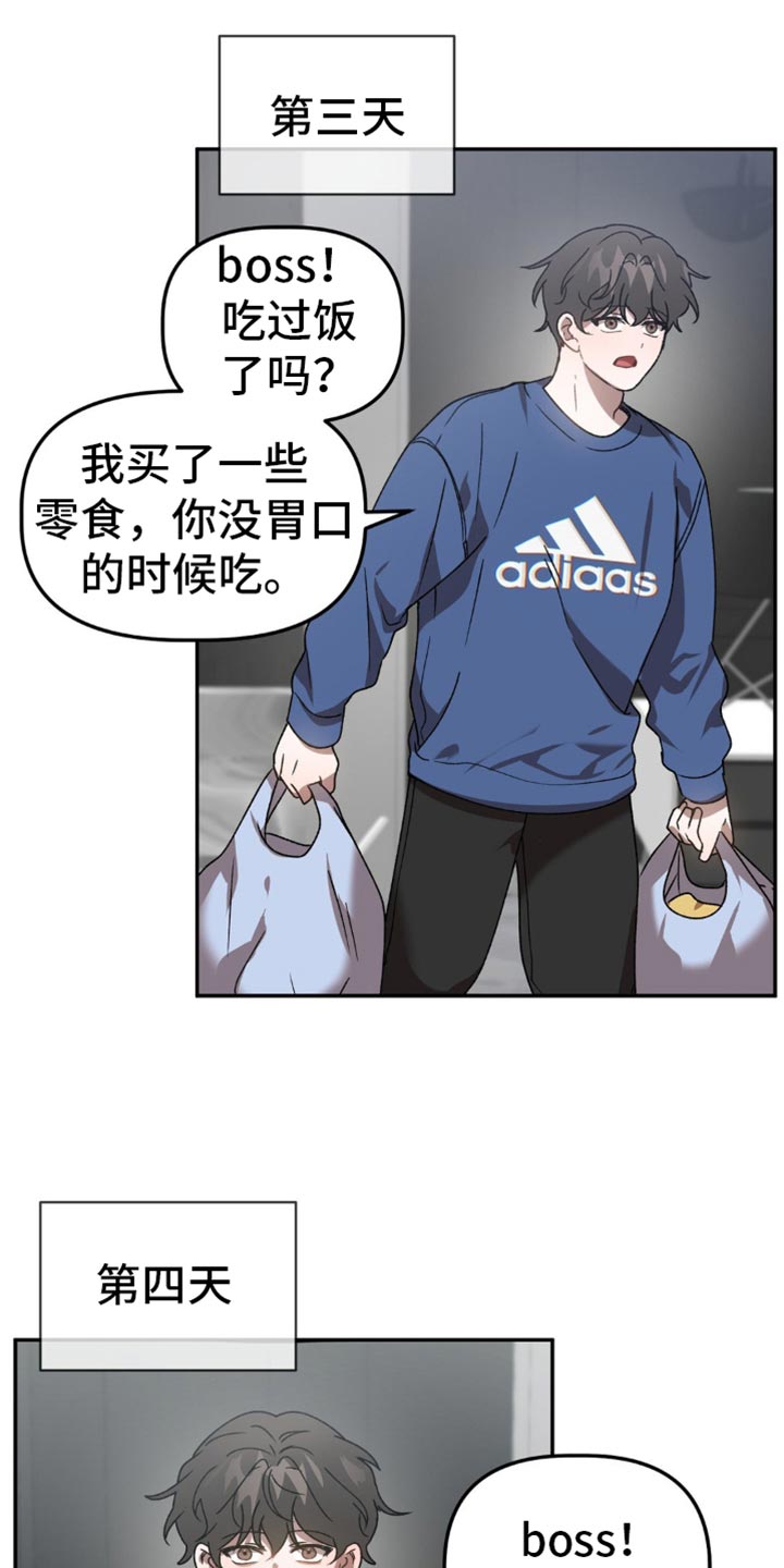 第97话2