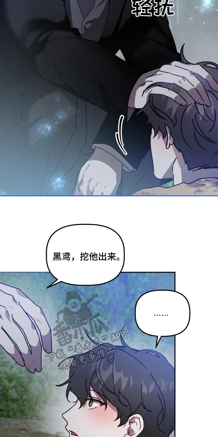 第76章：保证书4