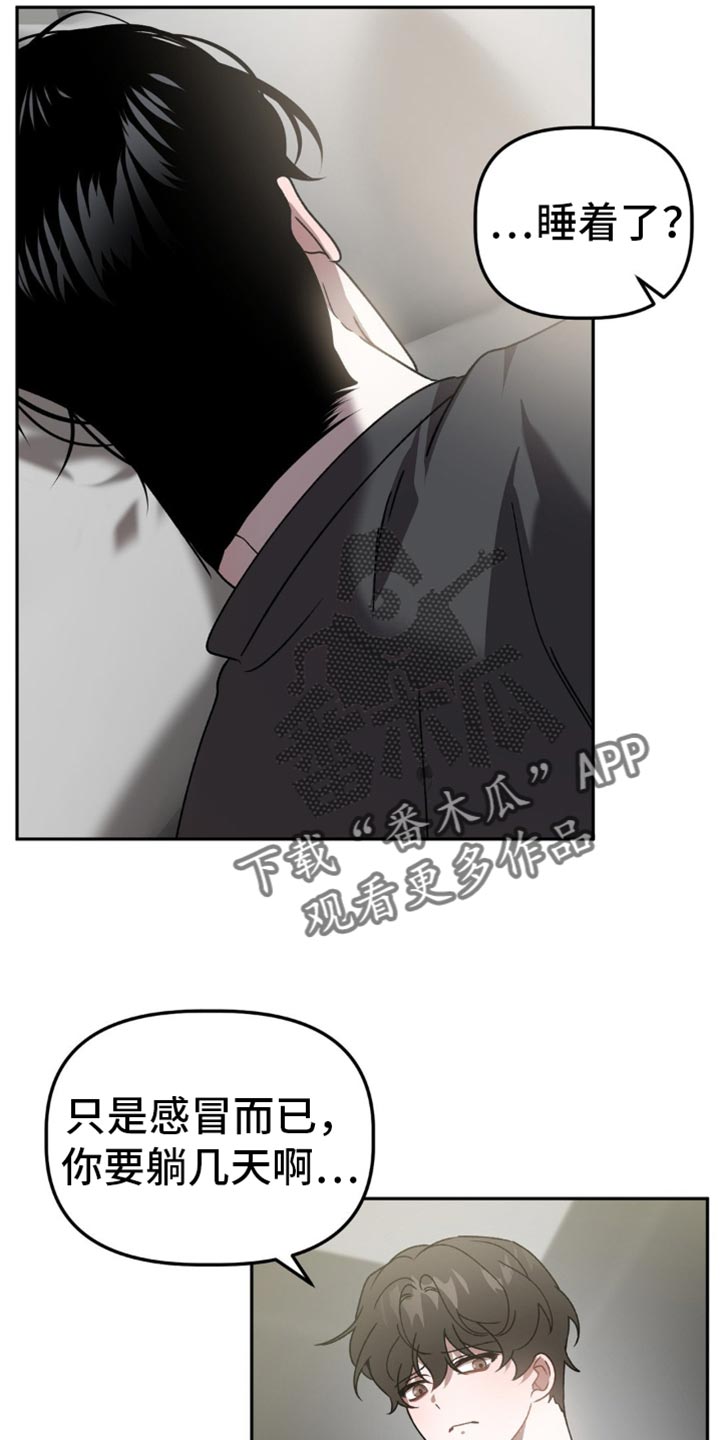 第97话14