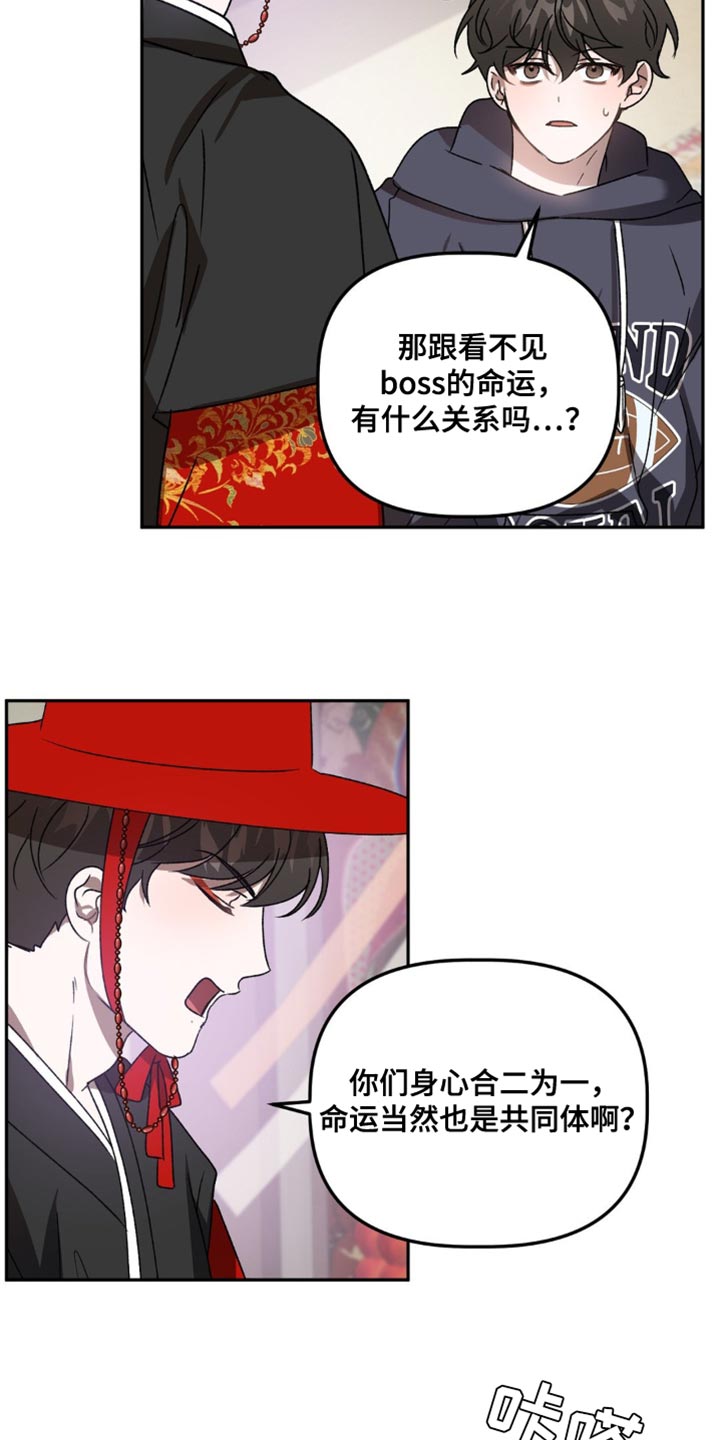 第91话5