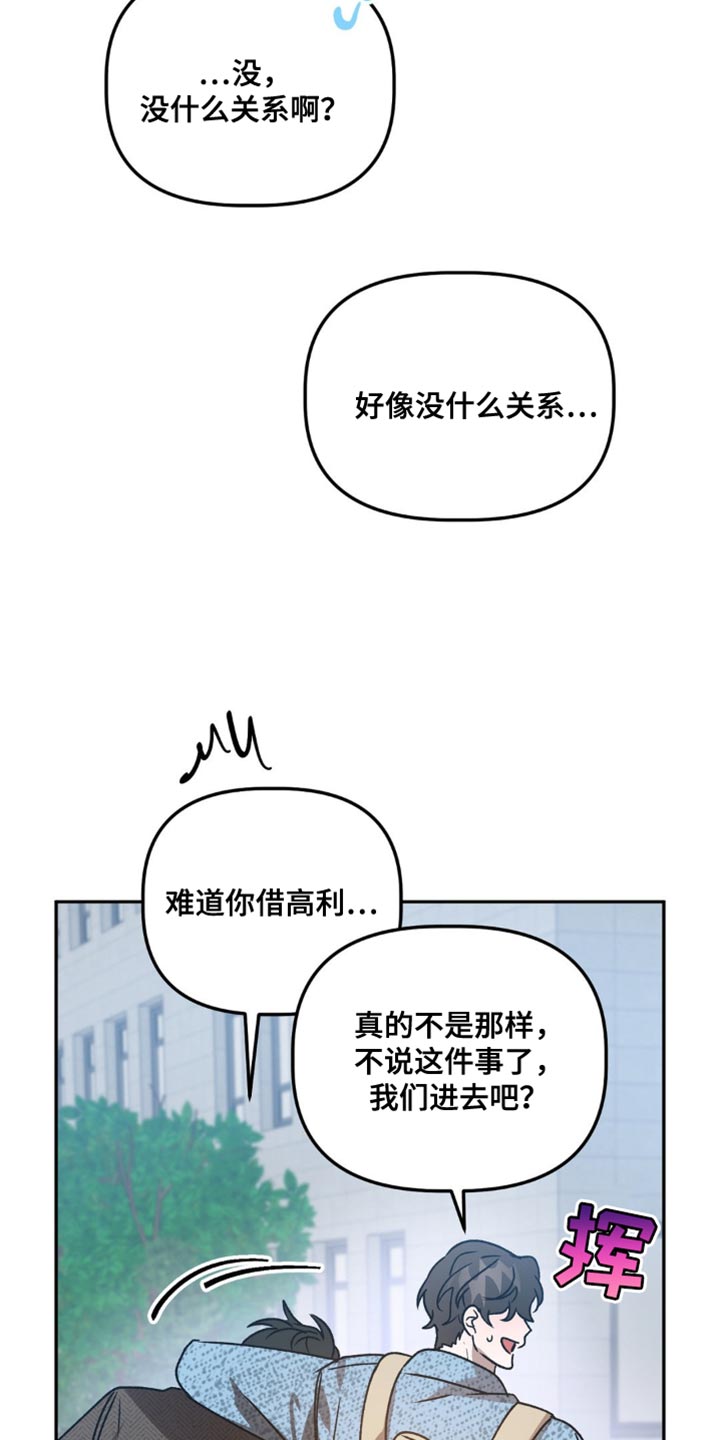第94话9