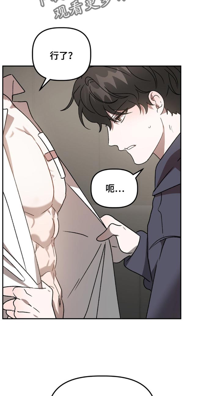 第91话17
