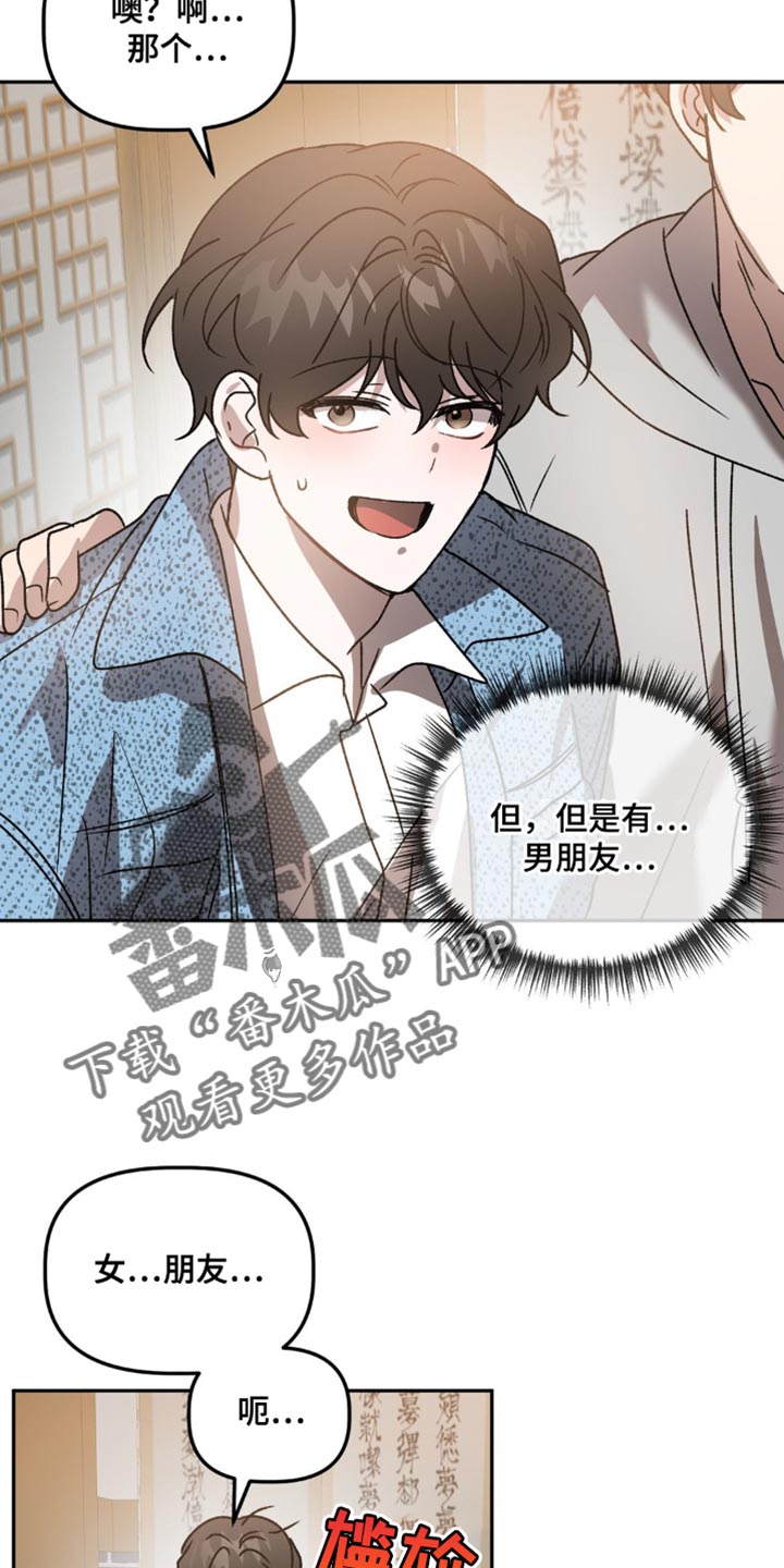 第94话27