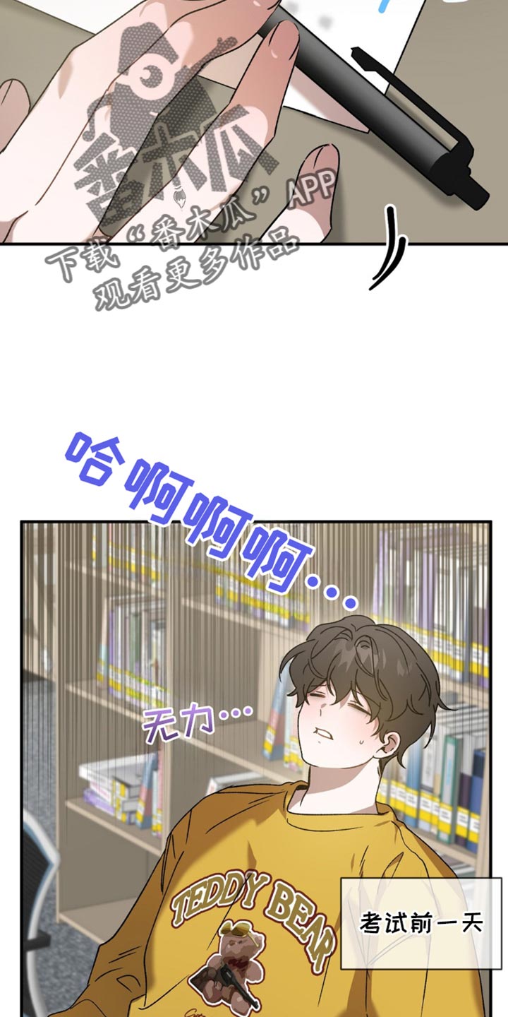 第126话6