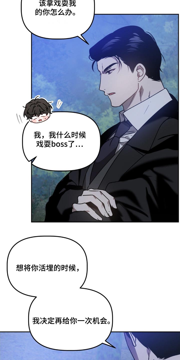 第75章：给你选择6