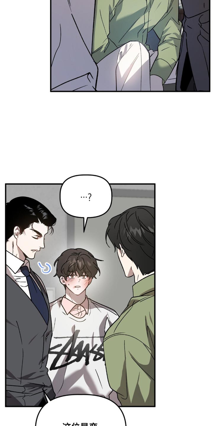 第109话13