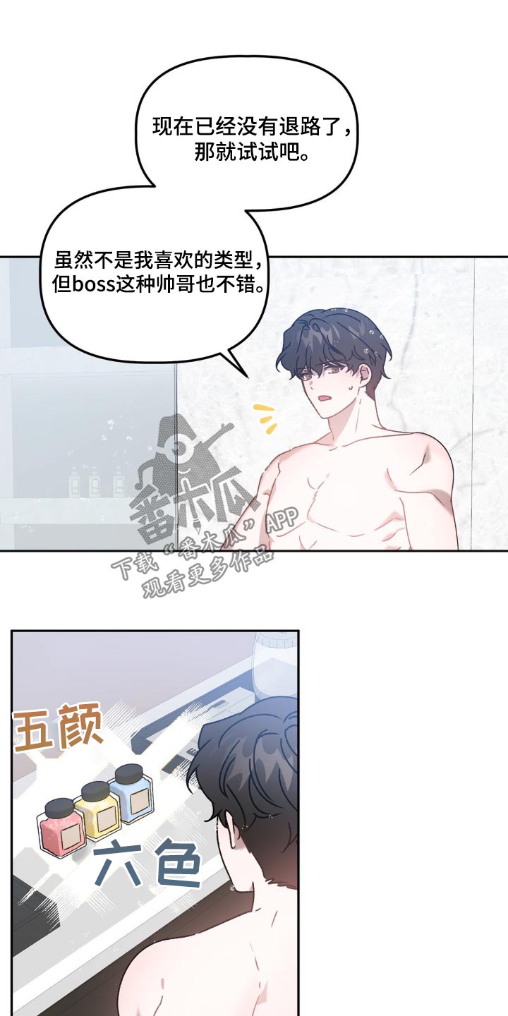 第77章：签字16