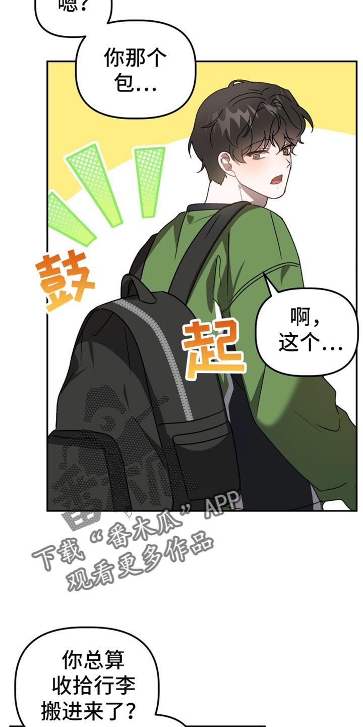第97话9
