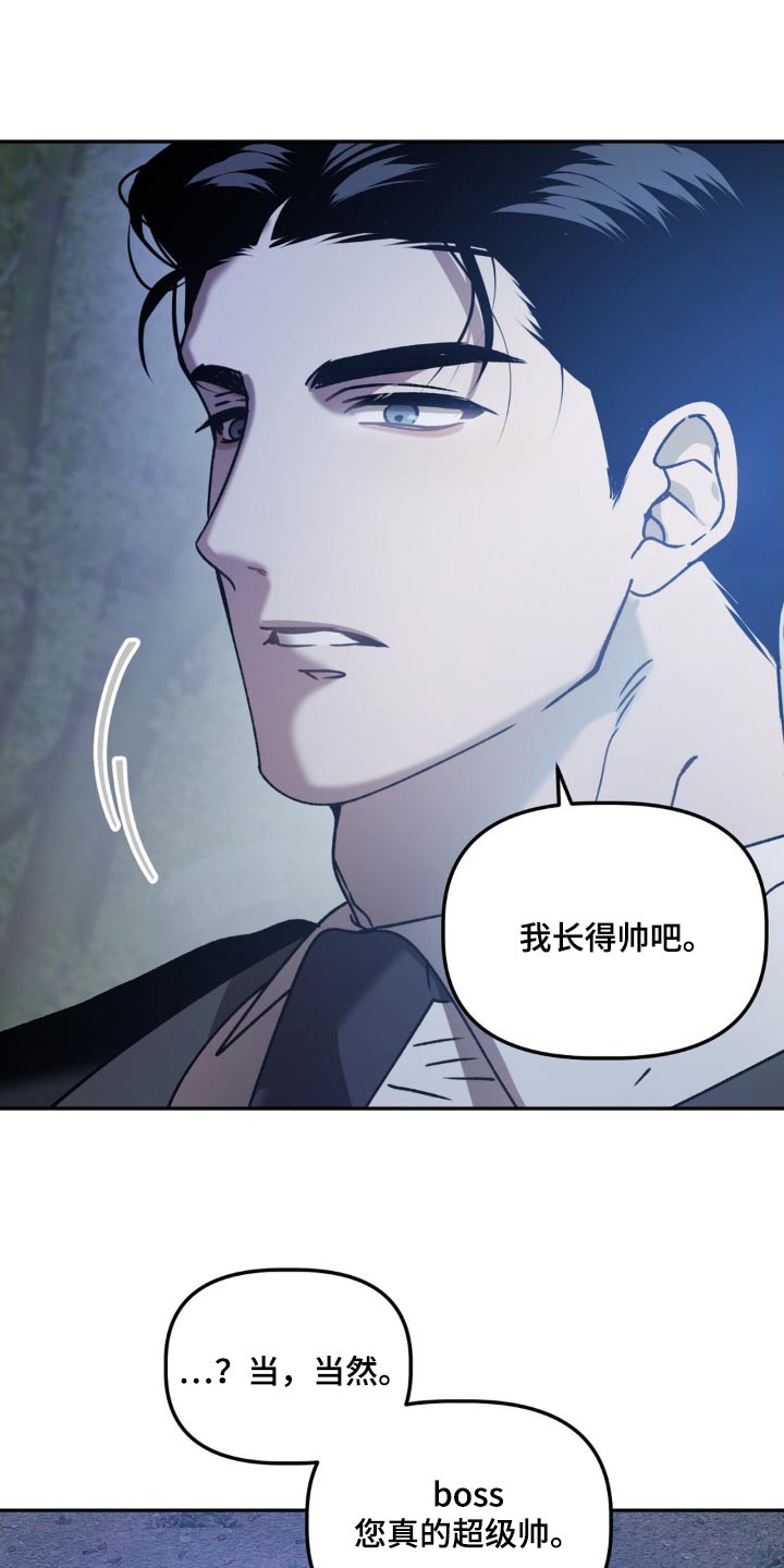第75章：给你选择10