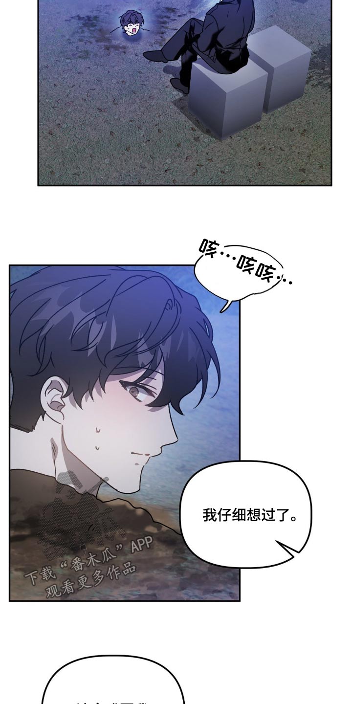 第75章：给你选择5