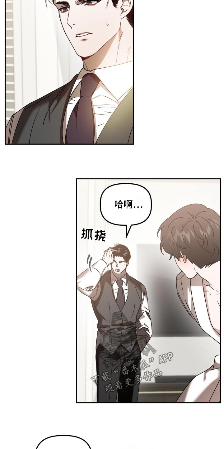 第78章：帮忙12