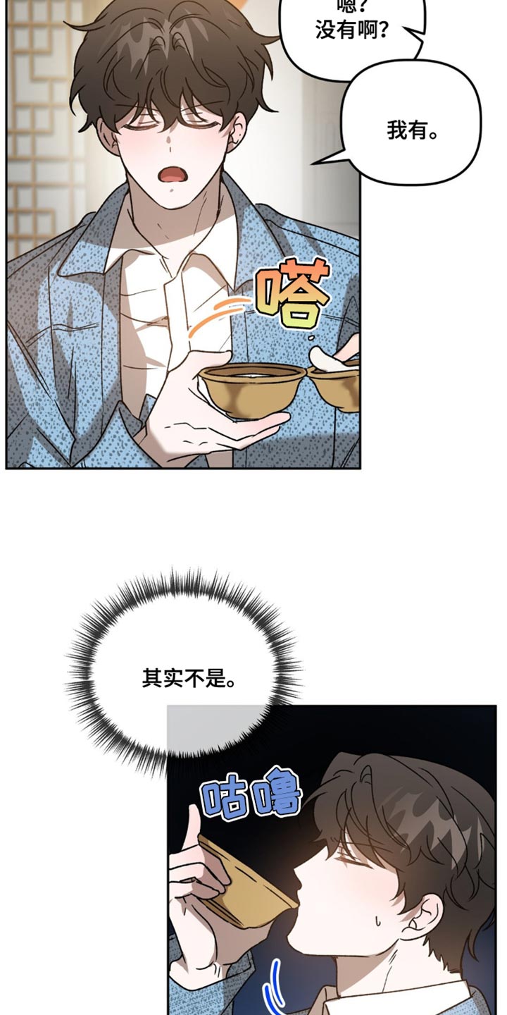 第94话16