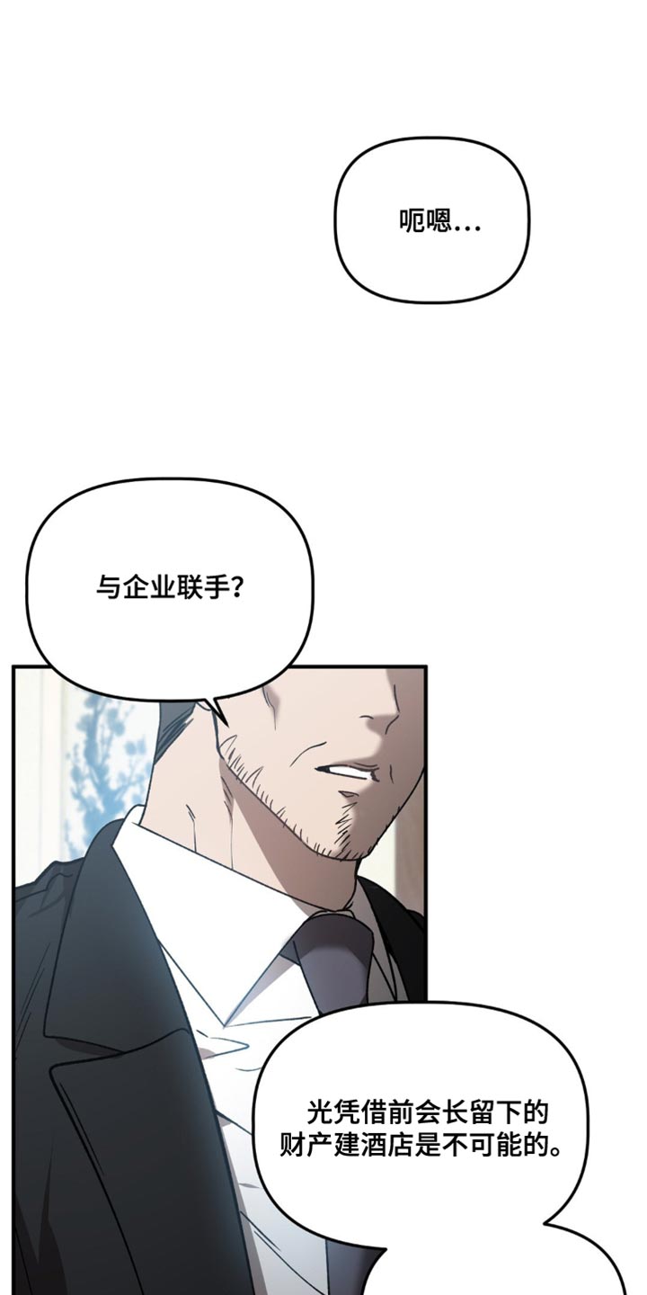 第111话3