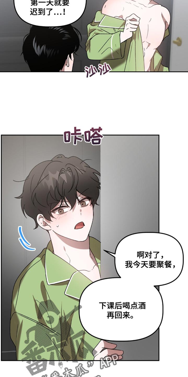 第93话11